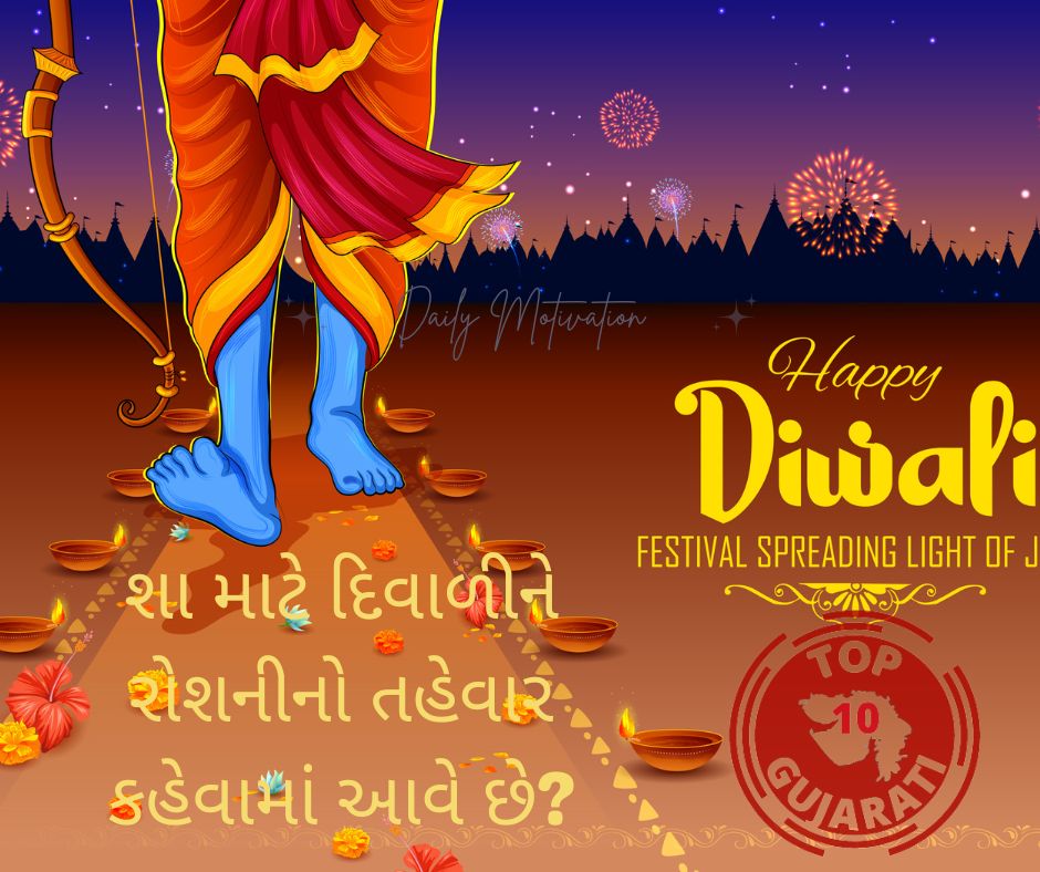 Happy_Diwali_2022