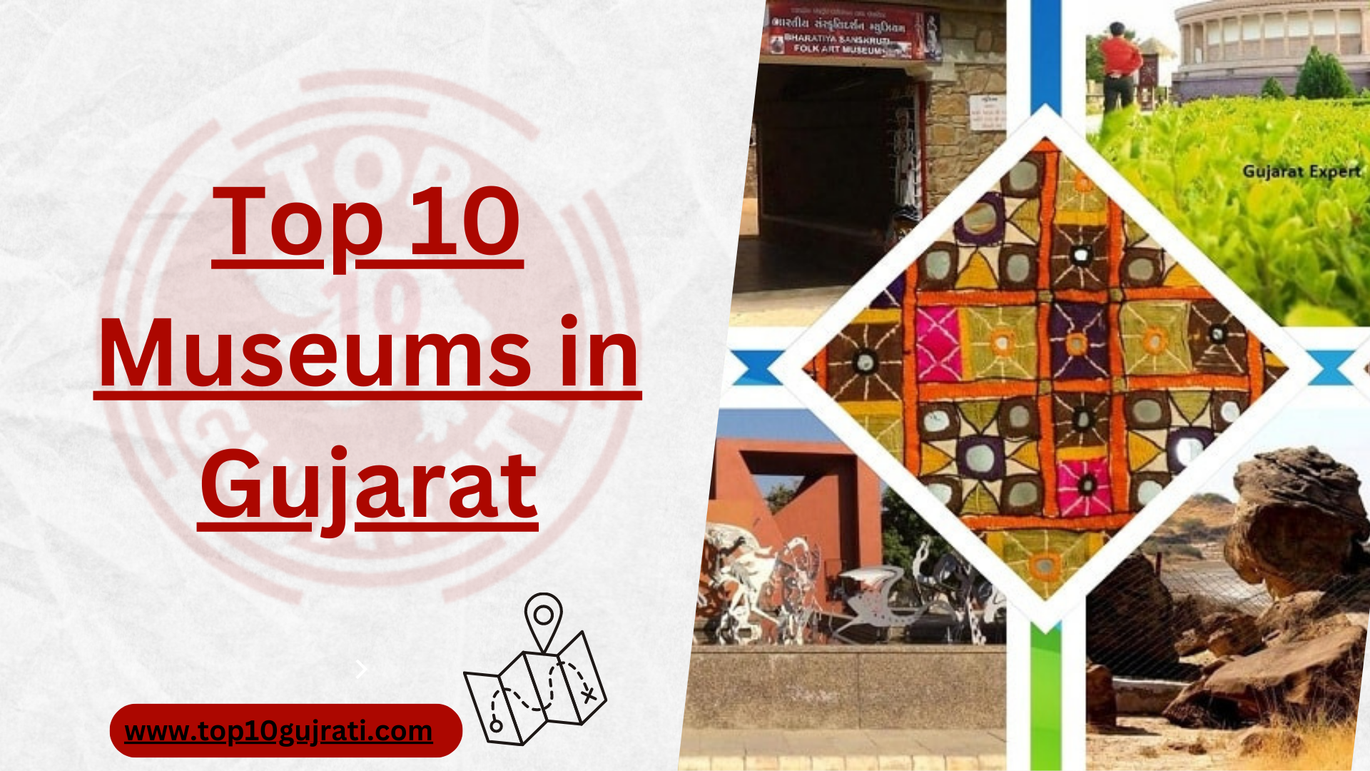 Top 10 Museums in Gujarat