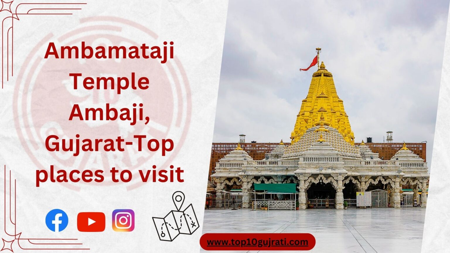 Ambamataji Temple Ambaji, Gujarat-Top places to visit