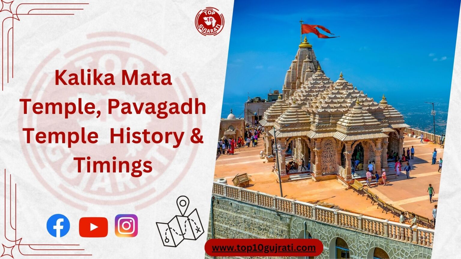 Kalika Mata Temple, Pavagadh Temple | History & Timings